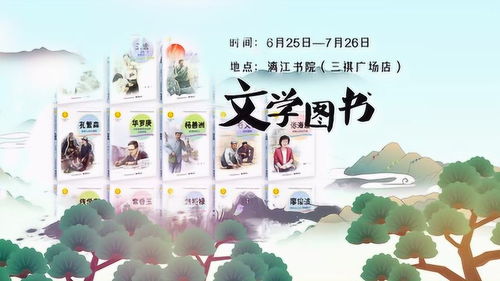 广西当代文学艺术创作工程