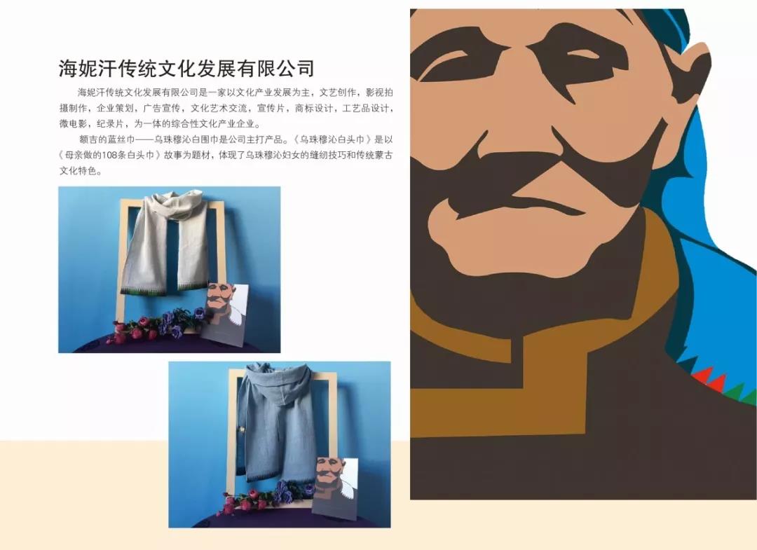 草原 灵感的源泉，创作的穹苍